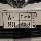لوحه
