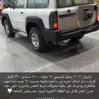 باترول