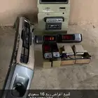 اغراض ربع 16 سعودي