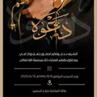 تصميم دعوة زواج بسعر مناسب جدا