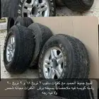 للبيع وكفرات جنوط الحميد .