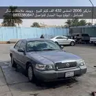 ماركيز