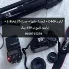 كانون D600 للبيع