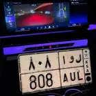 للبيع لوحة مميزة لوا 808