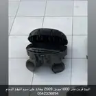 أغراض دباب 1000للبيع بدمام بخاخات نظيفة  قربة فلتر  ظفيركامل