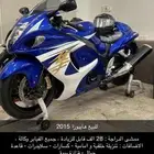 هايبوزا