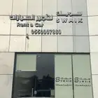 احدث السيارات بأقل الأسعار تأجير سيارات