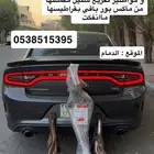مواصير تفريغ وهدرز 6.4