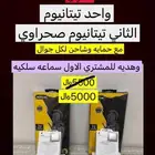 أيفون
