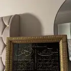 لوحة ديكور بسور قرآنية