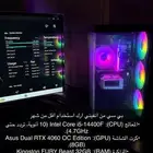 بي سي