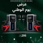 باور بنك قوي