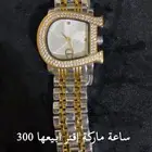 فرصة لا تتعوض ساعات ماركة وشنط ادخل وشف السعر وماراح نختلف