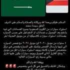استيراد من الكويت ب جميع الضمانات ادفع بعد الوصول مديل حديث