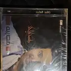 سي دي راشد الماجد