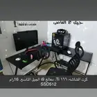 بي سي قيمنق