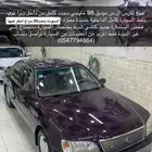 لكزس موديل98 خليجي استمارة فحص جديد رقم التواصل(