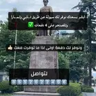 تفعيل تابي وتمارا