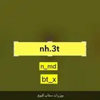 يوزرات سناب