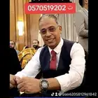 دروس خصوصية