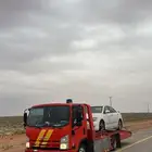 سطحه المدينه