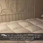 كرسي نوم