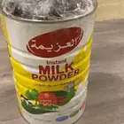 بخور دوسري