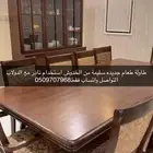 طاولة طعام ومساند أرضيه