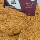 قهوه سعوديه ساده ومحوجه  تحميص يدوي