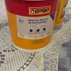 بويه بروفايل