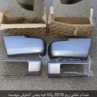 صدام ربع وكالة 2018