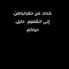 كداد من حفرالباطن. إلى القصيم. حايل