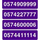 ارقام مميزه