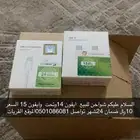 شاحن ايفون جديد
