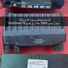 جهاز