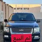 فورد اكسبلور 2010