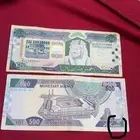 فلوس للبيع قديمه اصدار 2003