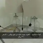 أثاث للبيع