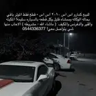 كمارو 2010 اس اس 6.2 تشليح فقط