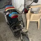امبرته للبيع