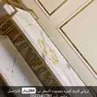 اثاث