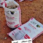 علف طحين مجفف. بالتمر