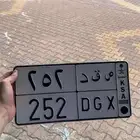 لوحه مميزه للبيييع القريب