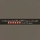 مطلوب اقساطط F150 رابتر