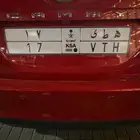 للبيع رقم لوحة 17