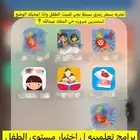 معلمه