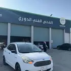فيجو 2016