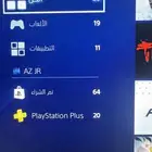حساب سوني