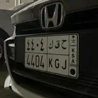 حقك 4404