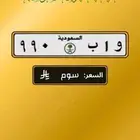 لوحة مميزة جاهزه لنقل